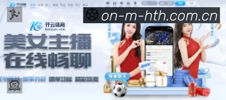 赛事直播