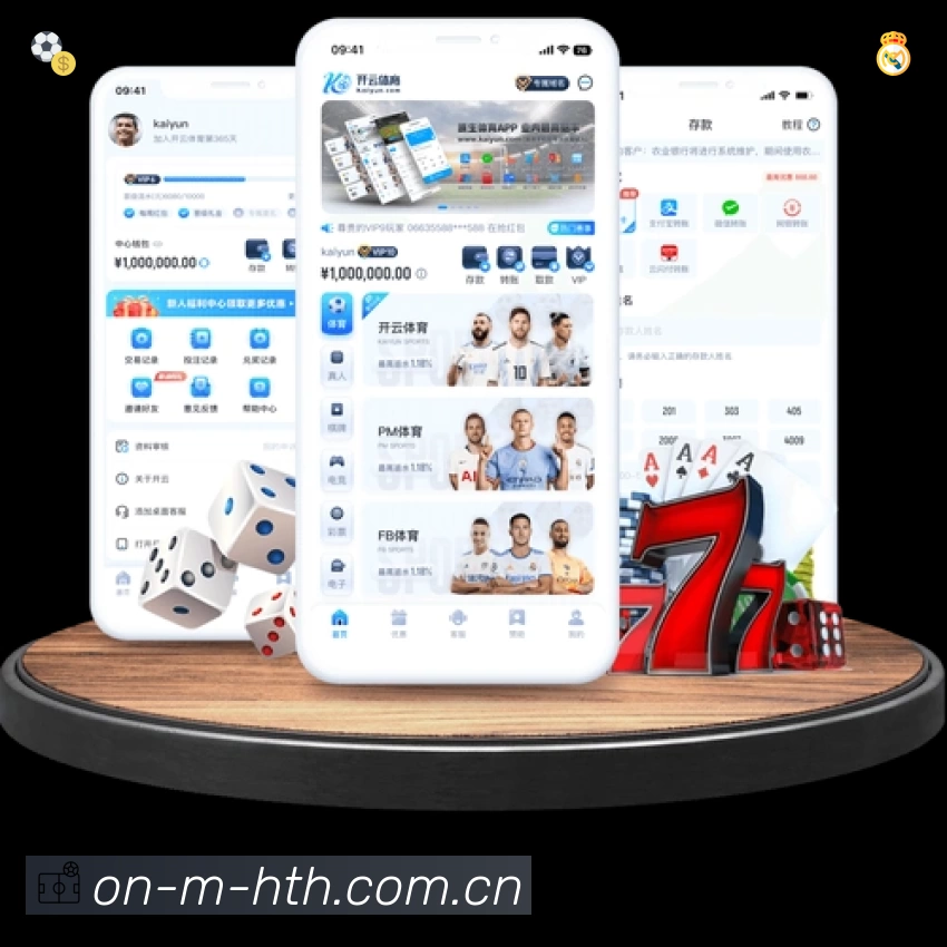 结构优化认证展示
