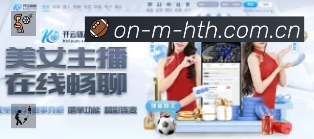 开赛提醒 - 赛程订阅与时间管理